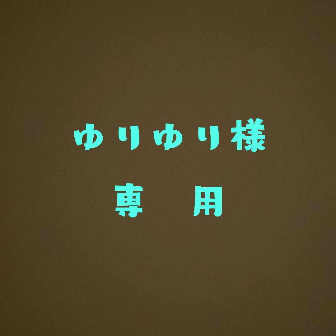 ブルーロック てのひら糸師凛
