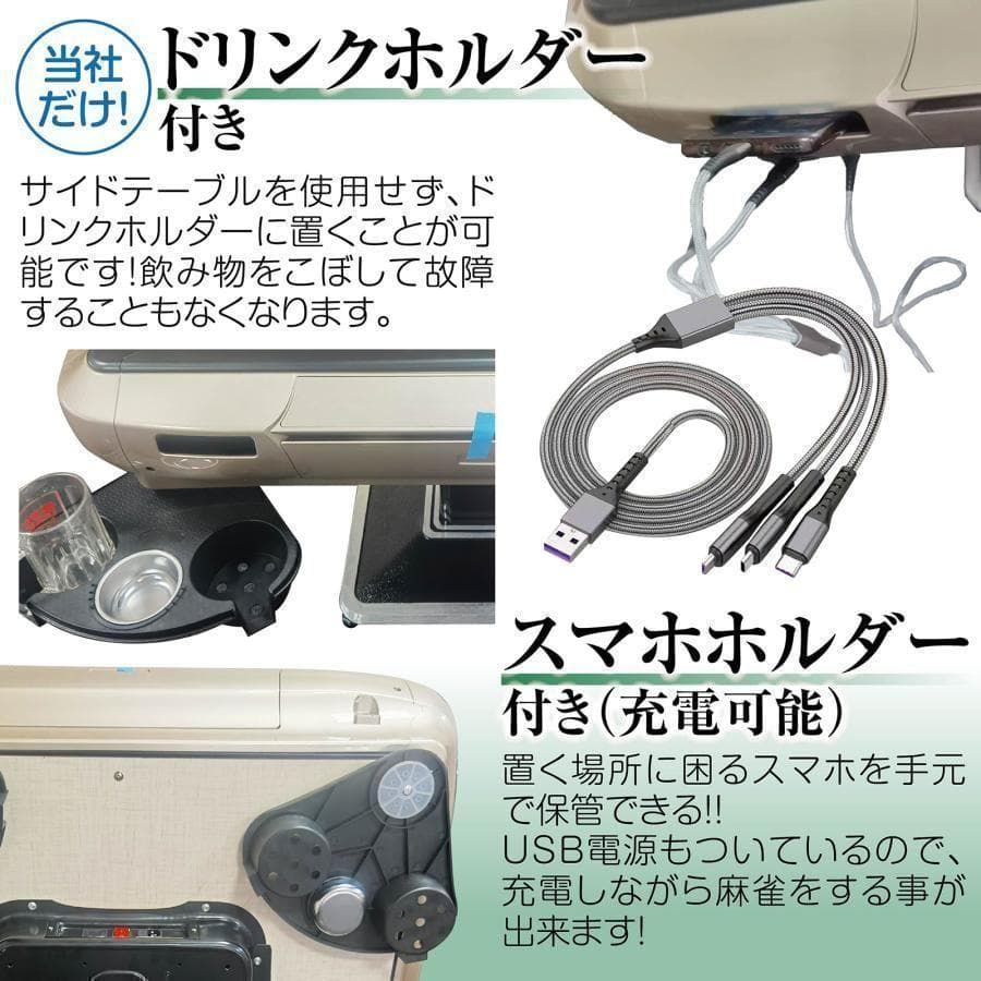全自動麻雀卓 折りたたみ 麻雀卓 ガラス製脚 28mm ブラック 2122