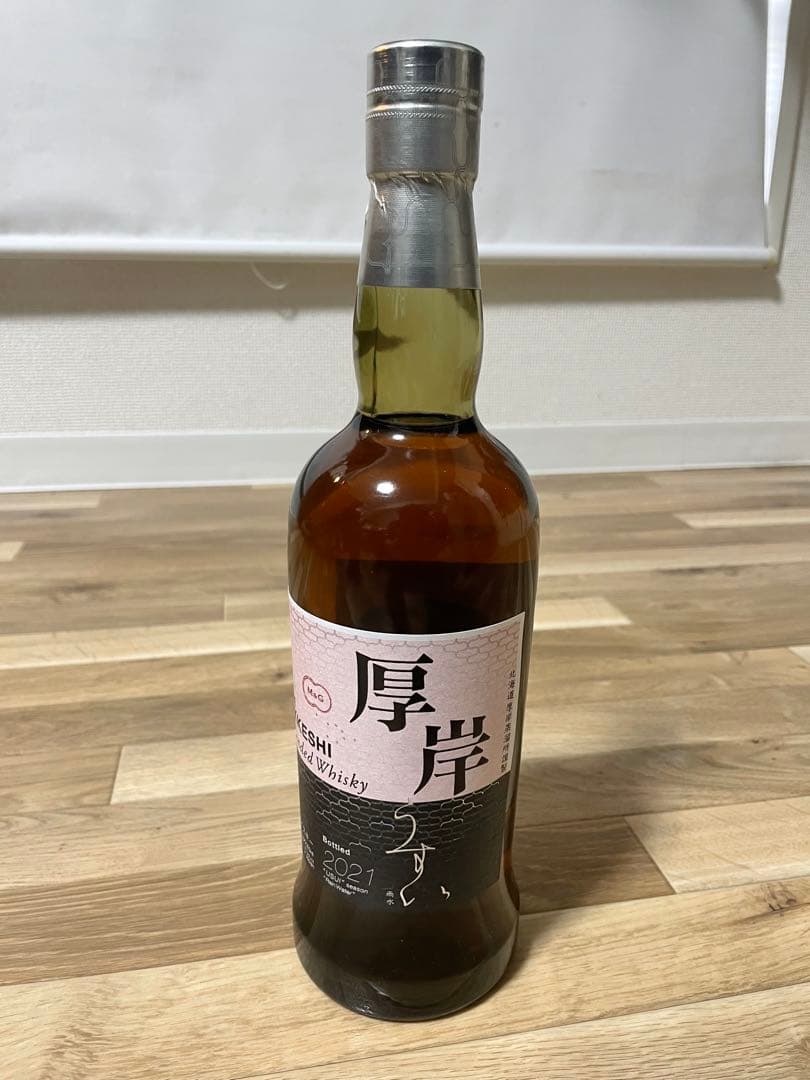 厚岸　雨水