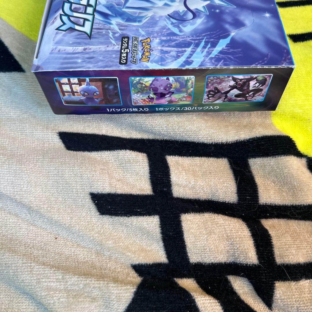 1*3様 白銀のランス　未開封BOX シュリンク無し
