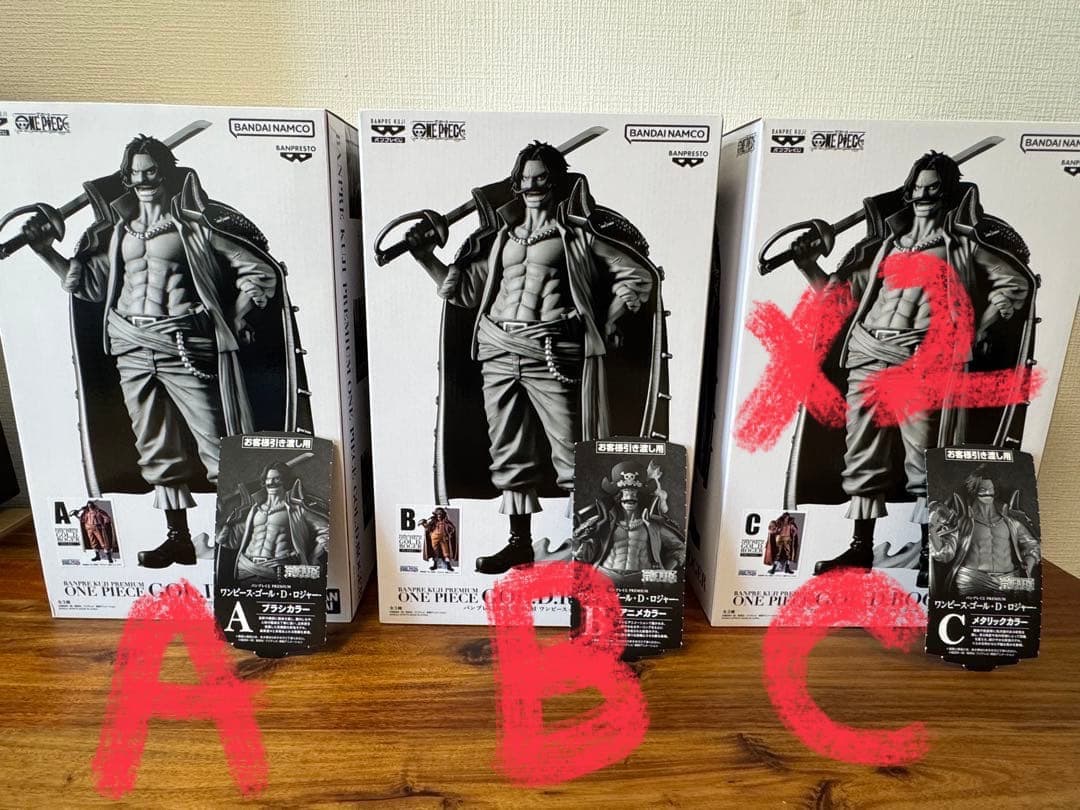 ロジャー