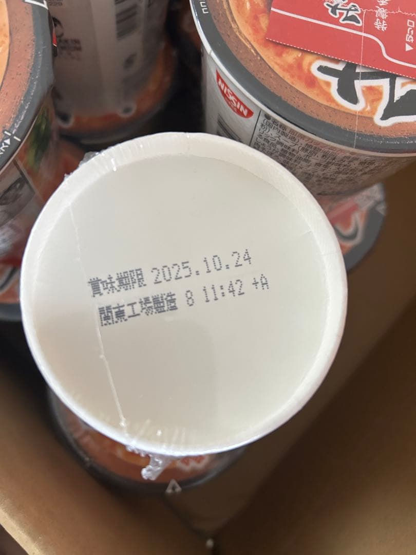 HIKAKIN PREMIUM みそきん 濃厚味噌ラーメン 30コセット
