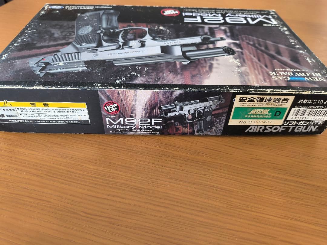 M92F Military Model ニューガスブローバック