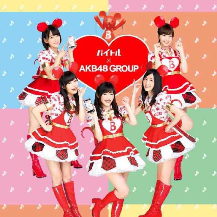 AKB、生写真！