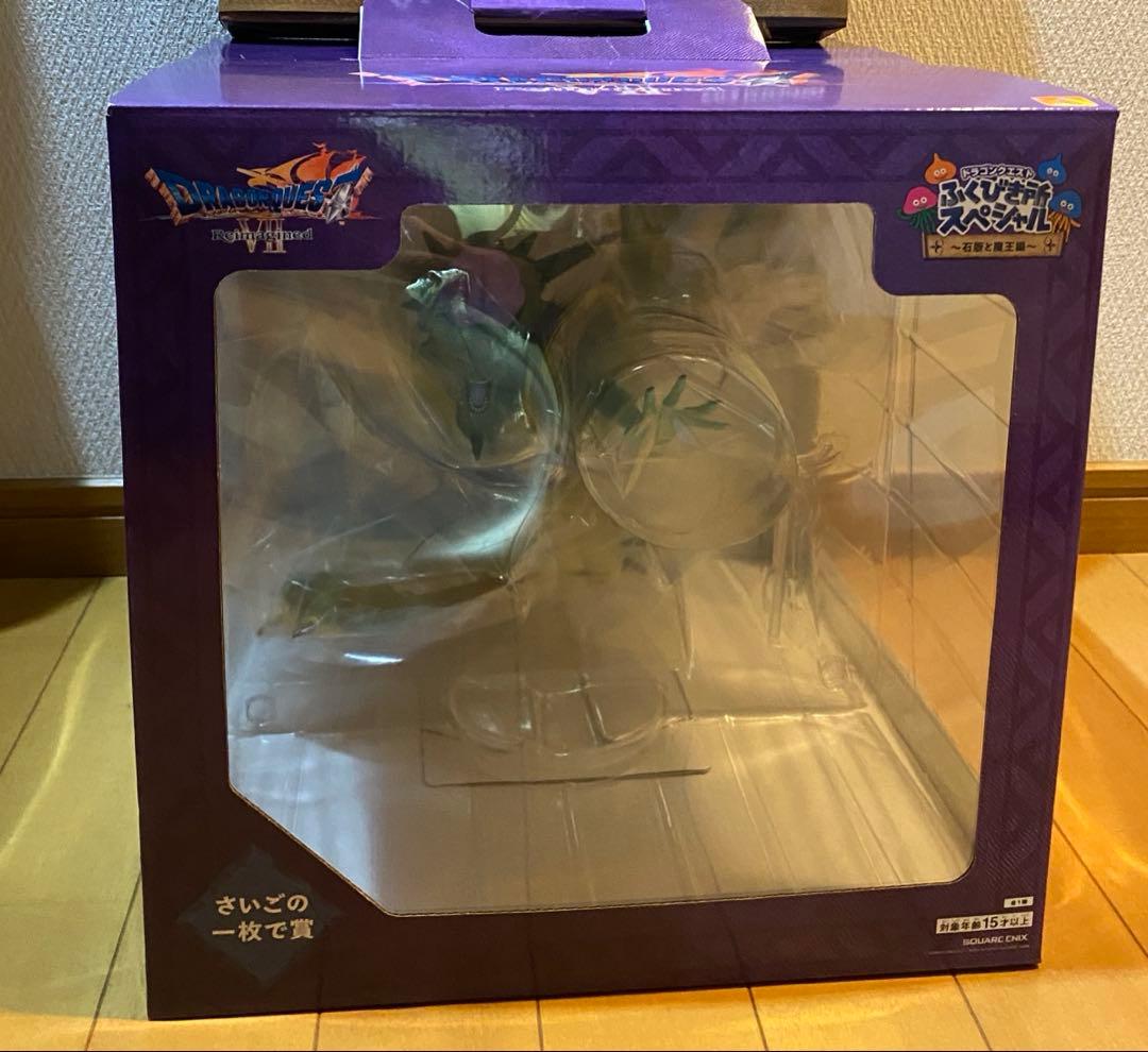 ドラクエ　一番くじ　ふくびき所スペシャル　A賞　ラストワン賞