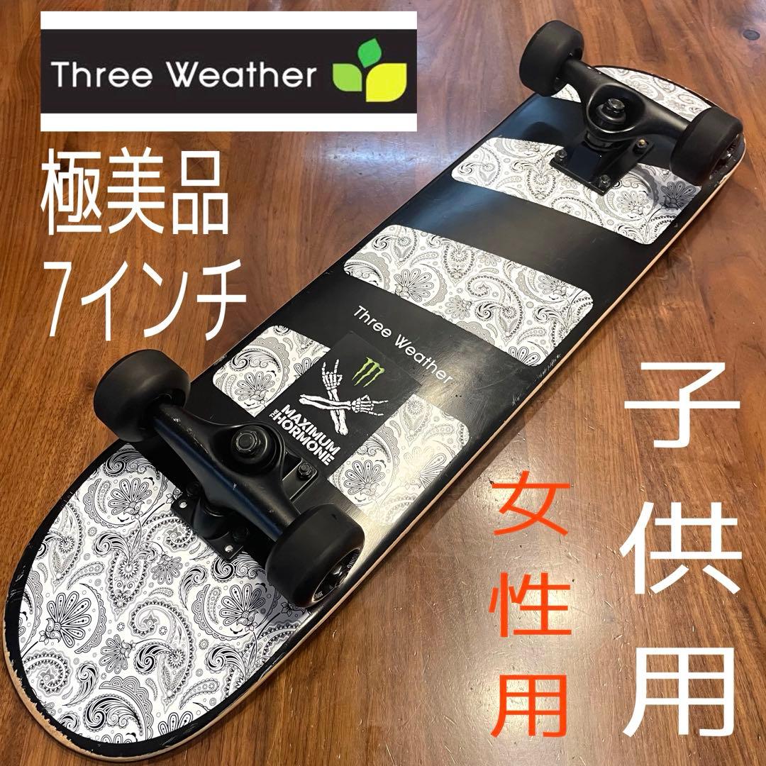 スケボー　極美品　スケートボード　コンプリート　子供用　スリーウェザー　7インチ