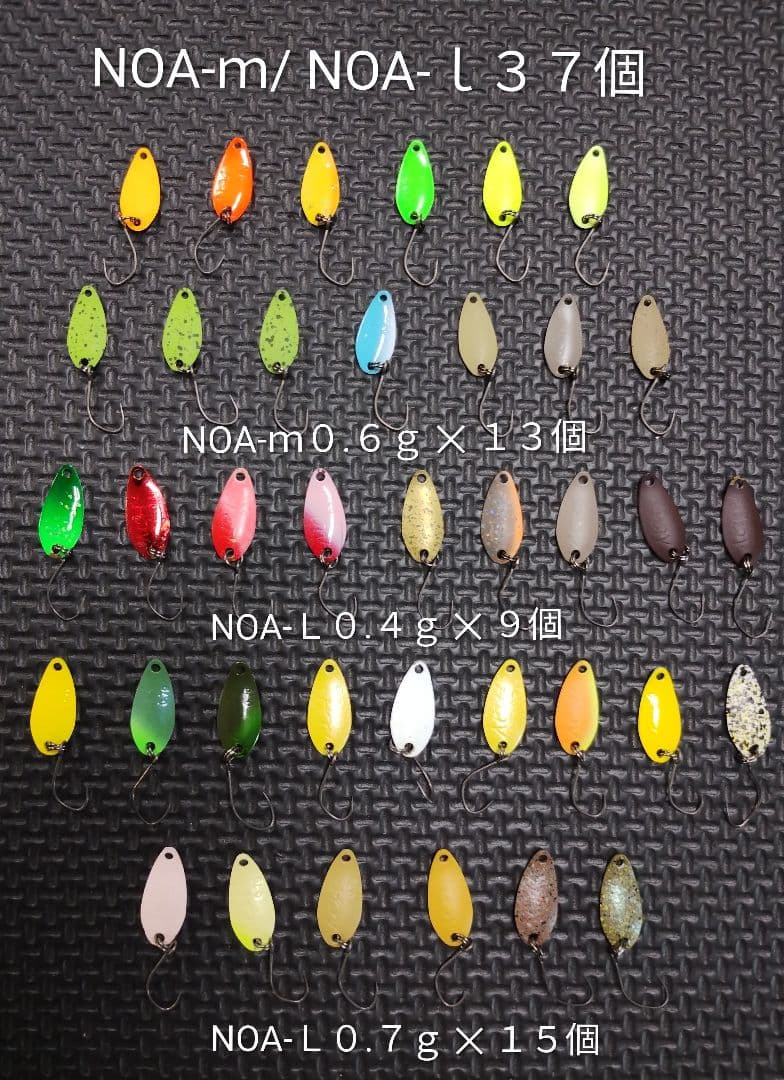 ロデオクラフト NOA-ｍ NOA-ｌ ３７個セット