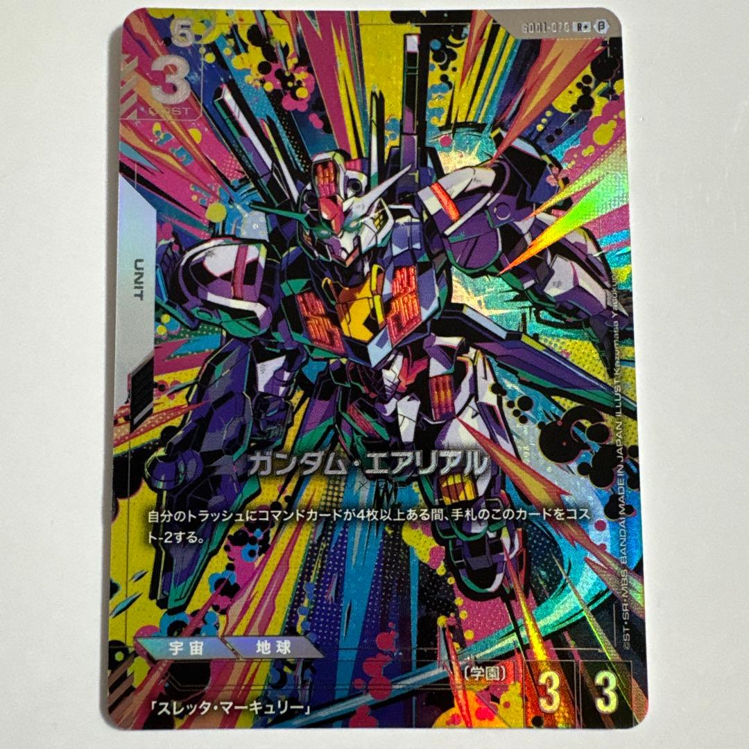 ガンダムカードゲーム ガンダム ・ エアリアル パラレル ベータ　β版　①