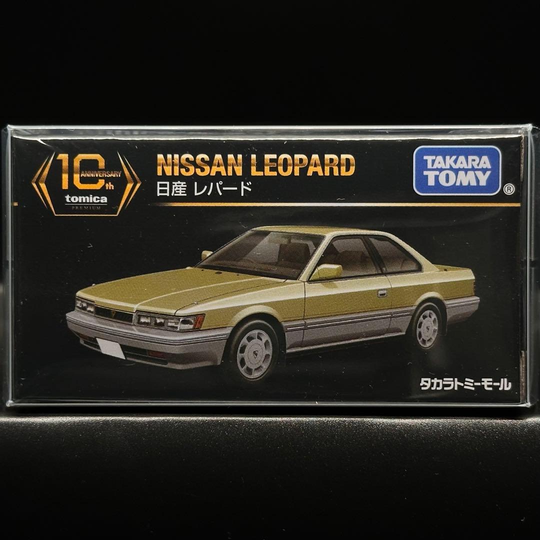 トミカプレミアム　10周年記念特別復刻商品　12種 & 当選品　GT-R　未開封