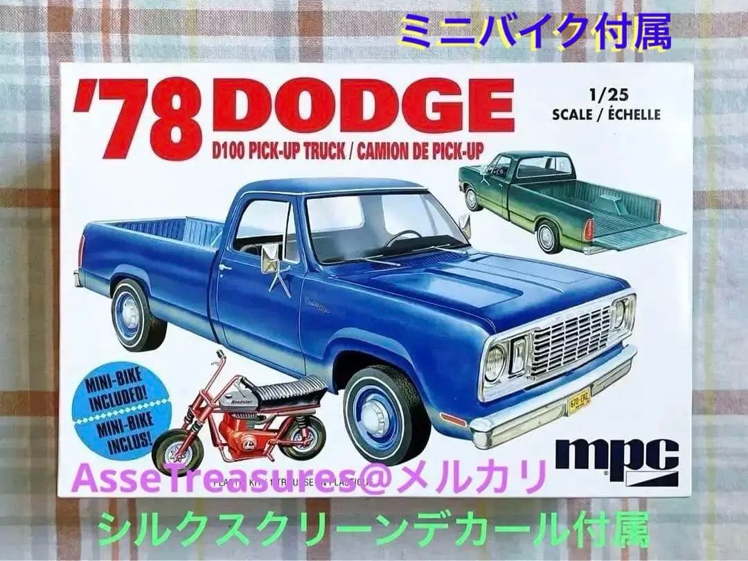 mpc 1/25 ダッジ D100 ピックアップ 1978年型 w/ミニバイク