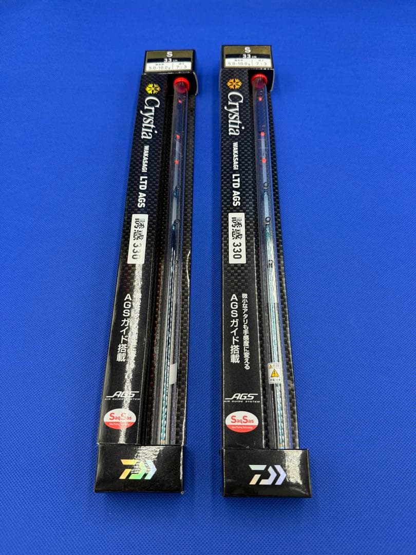 ダイワCrystia LTD AGS 330 ２本セット　まとめ売り限定