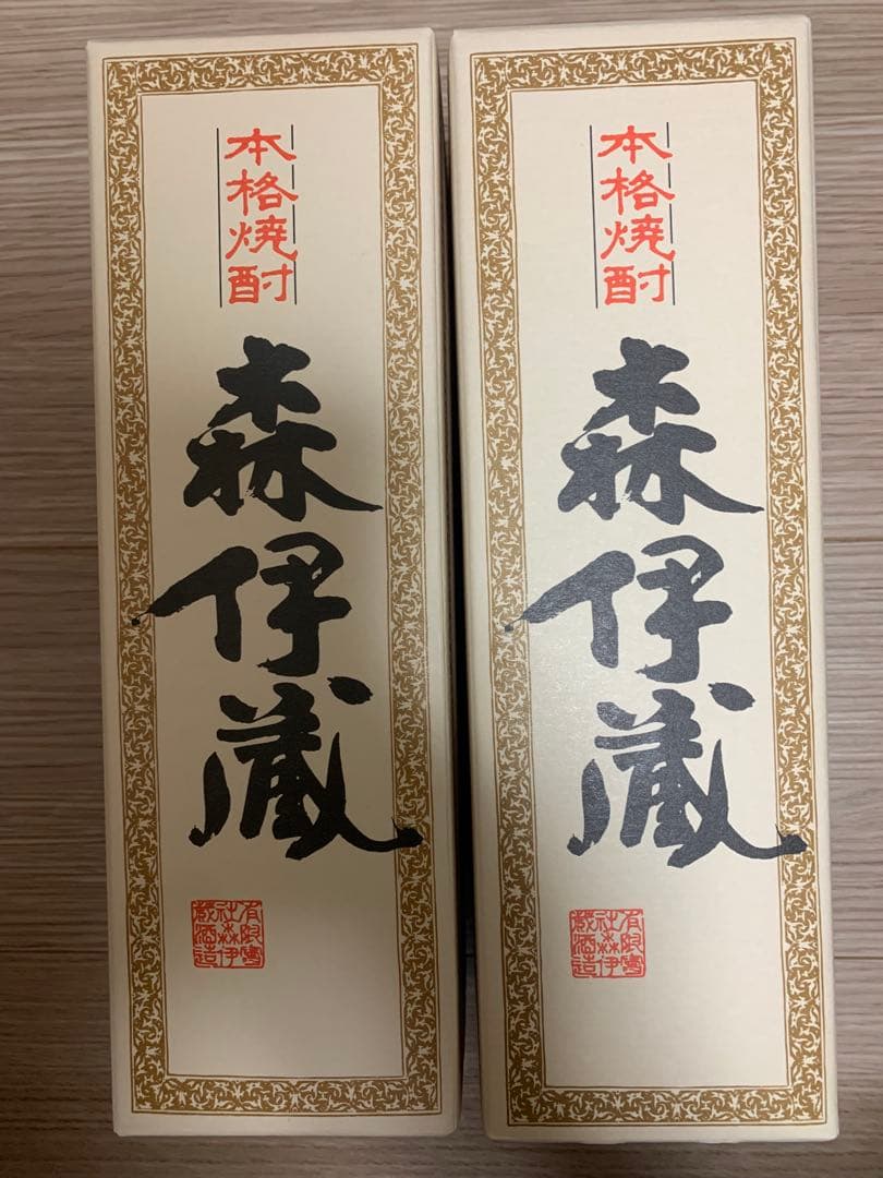 森伊蔵 720ml 2本セット　新品未使用