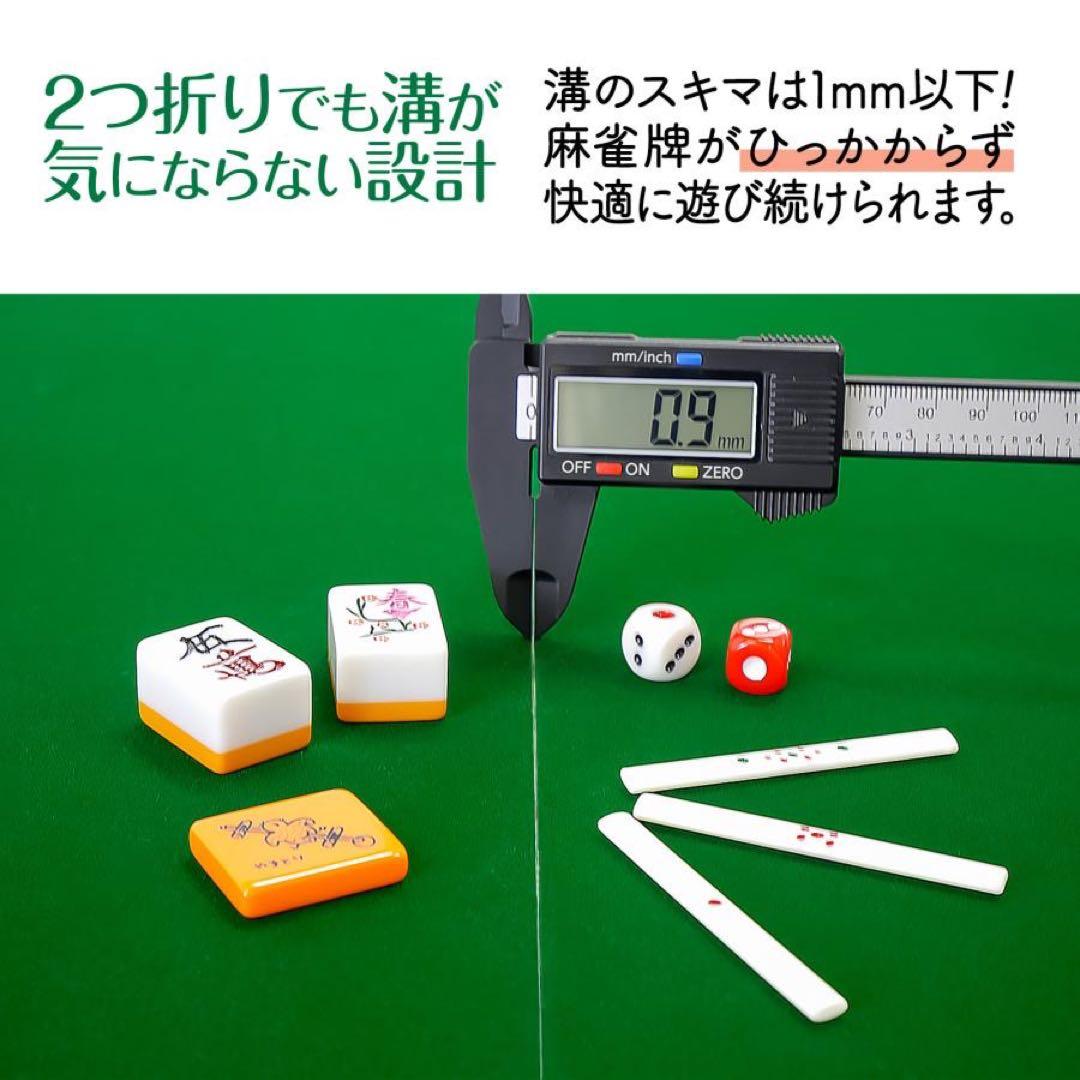 麻雀卓 折りたたみ 手打ち 家庭用 持ち運び 麻テーブル 麻雀台 高さ調整 白
