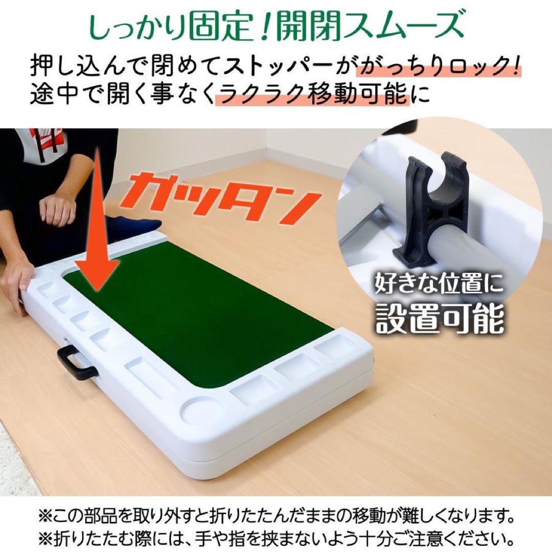 麻雀卓 折りたたみ 手打ち 家庭用 持ち運び 麻テーブル 麻雀台 高さ調整 白