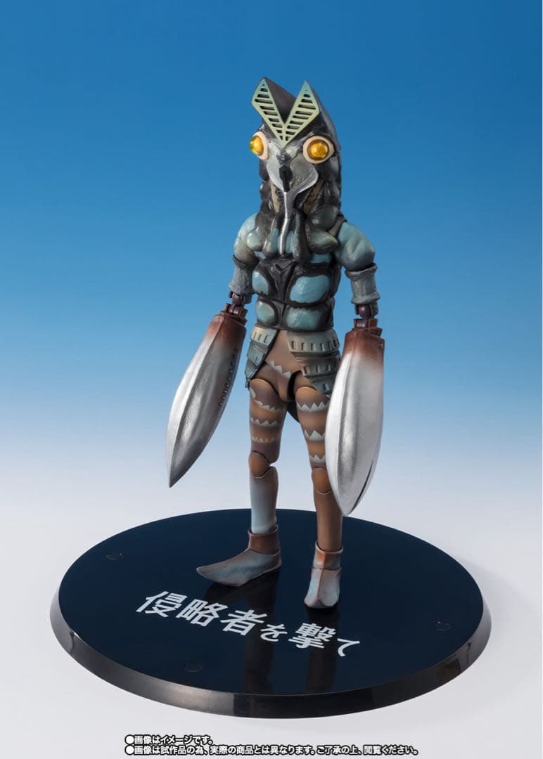 【美品/正規品】S.H.Figuarts バルタン星人 侵略者を撃てVer.