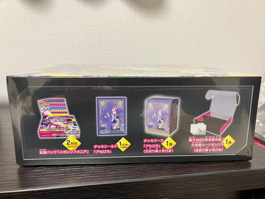 ポケモンセンターセット　メガブレイブ　メガシンフォニア　2点セット　シュリンク付