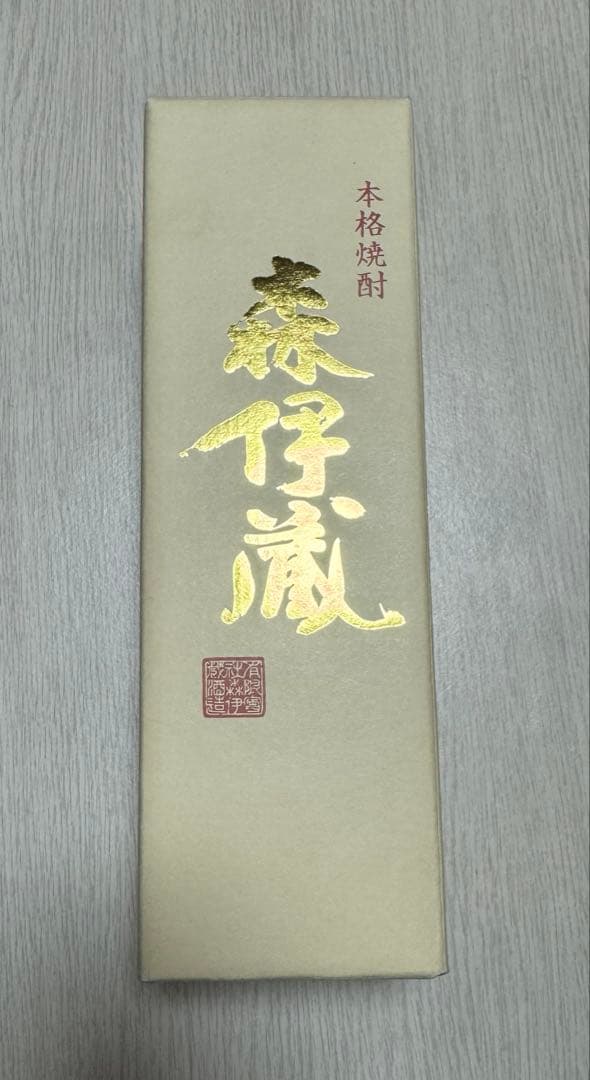 【匿名配送】本格焼酎 森伊蔵