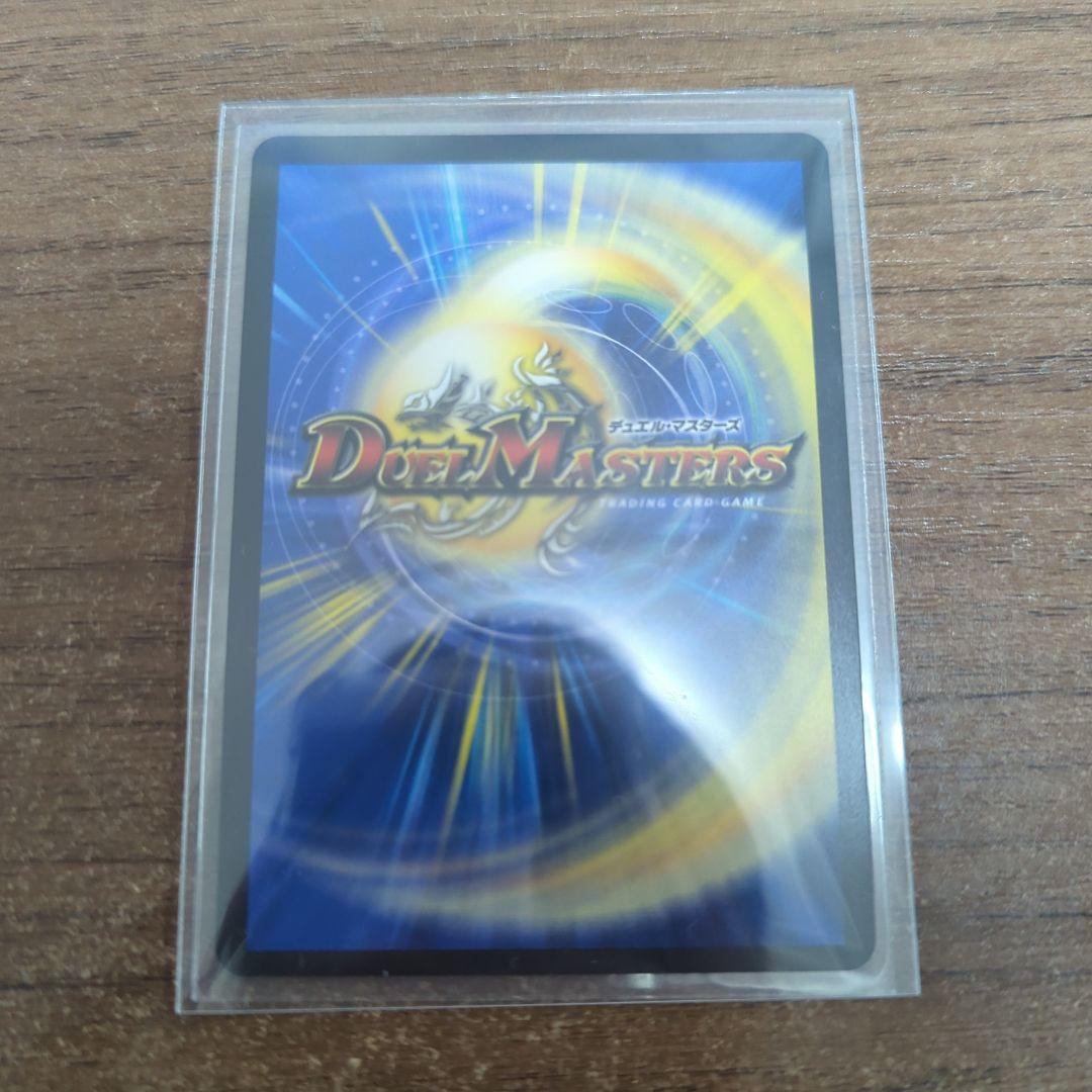 絶海の虎将ティガウォック　金トレジャー　金