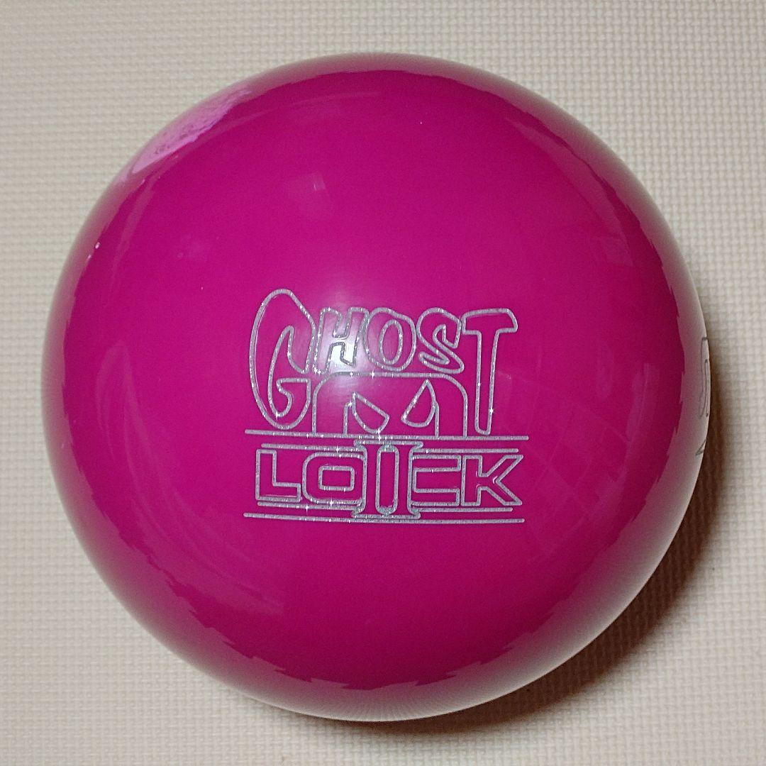 【新品】ストーム ゴーストロックII 15ポンド3オンス