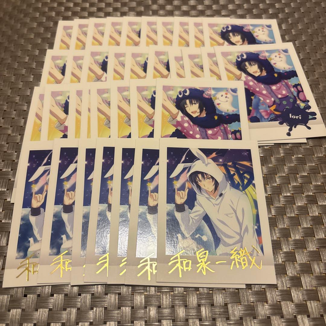 和泉一織 ぱしゃこれ