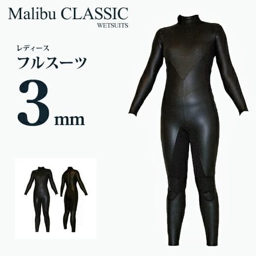 国内生産/ALL3mフルスーツ/クラッシックウェットスーツ/レディースMサイズ