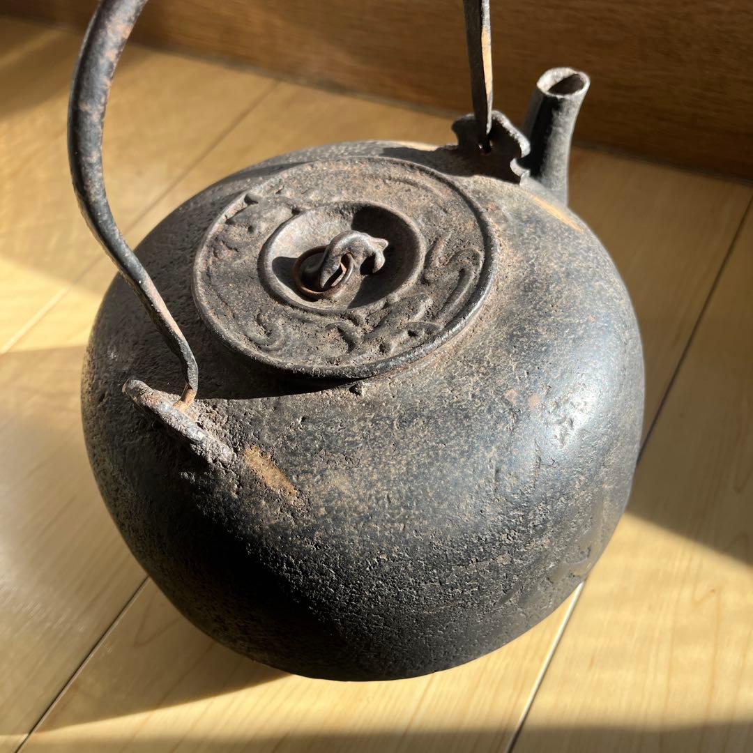 良*一様 鉄瓶