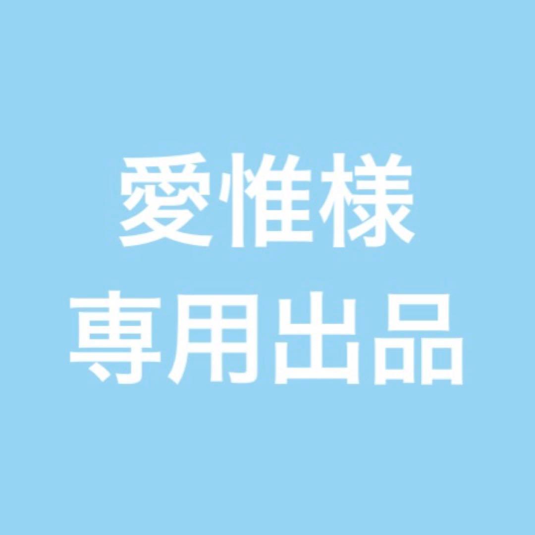 愛惟出品