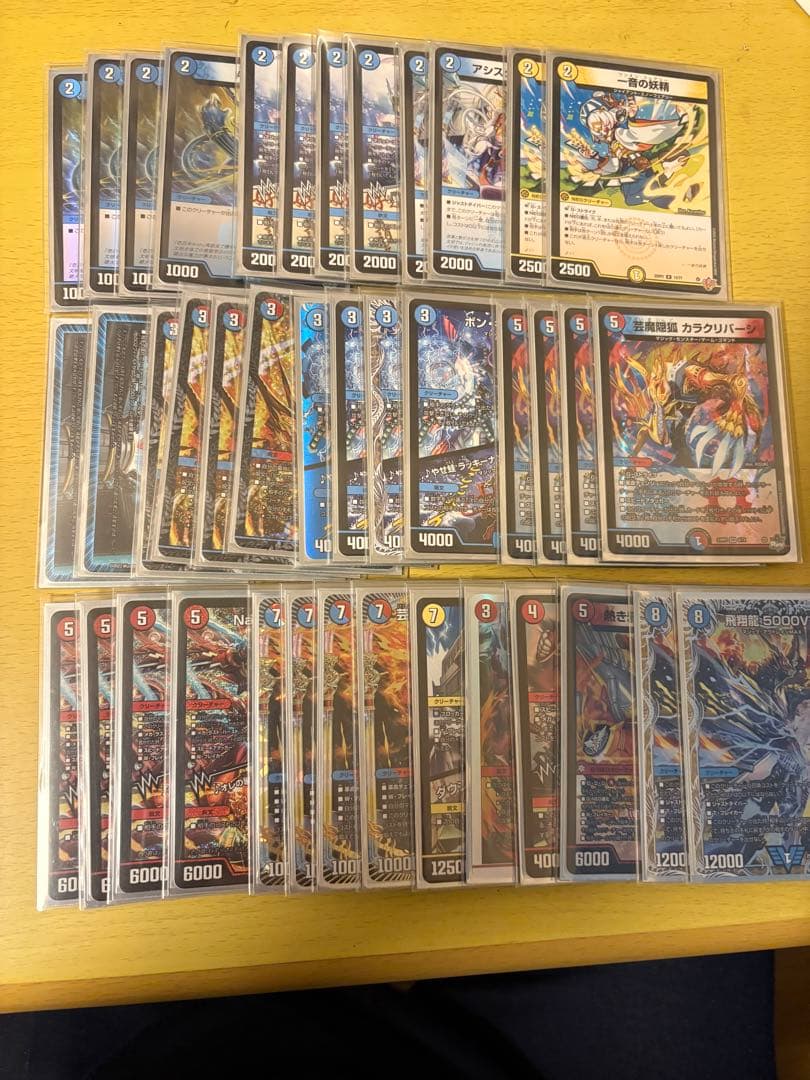 赤青マジックデッキ 調整パーツ付き