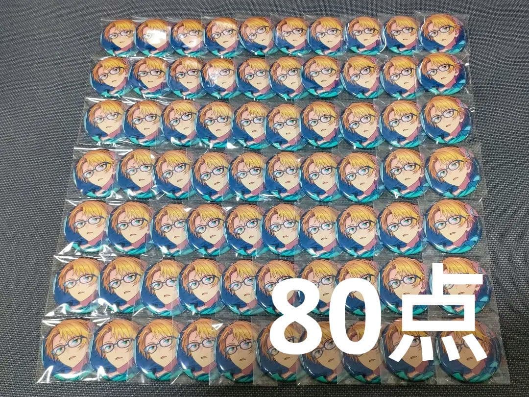 ゆめの あんスタ コレクション缶バッジ Nov 遊木真 80点