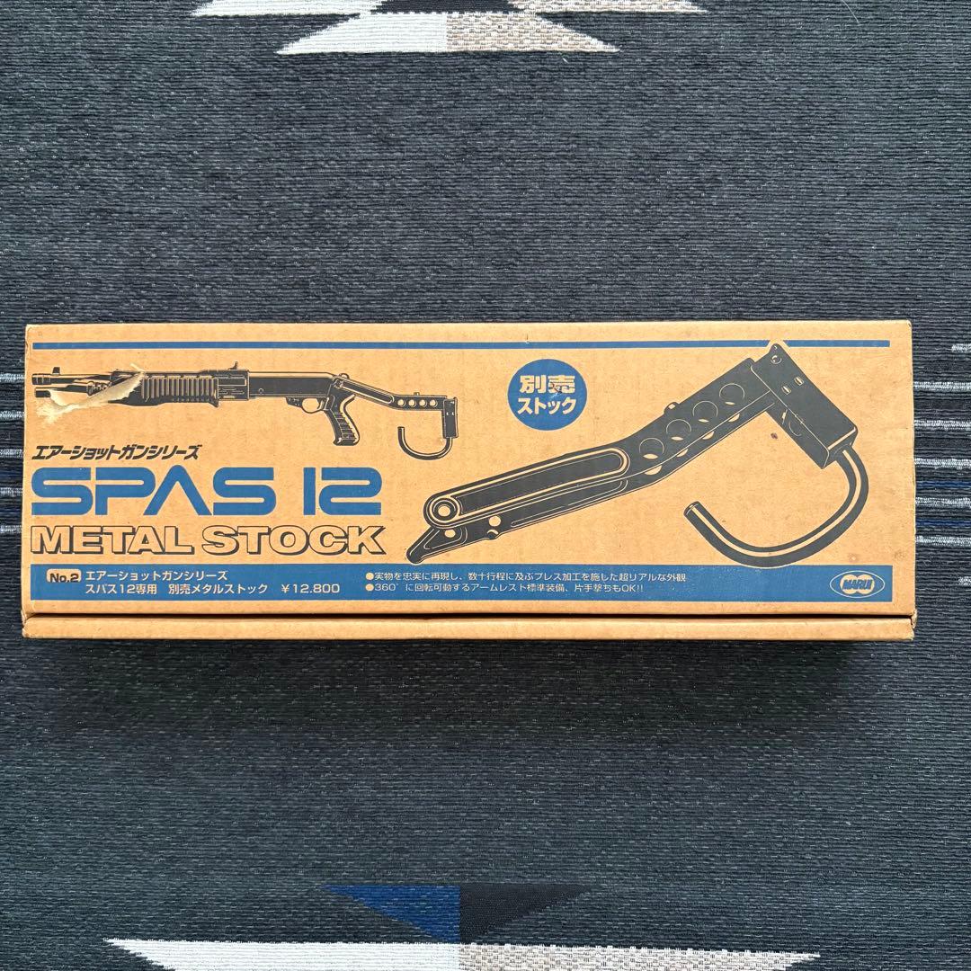 SALE】生産終了東京マルイ SPAS12 L STOCK 新品未開封品