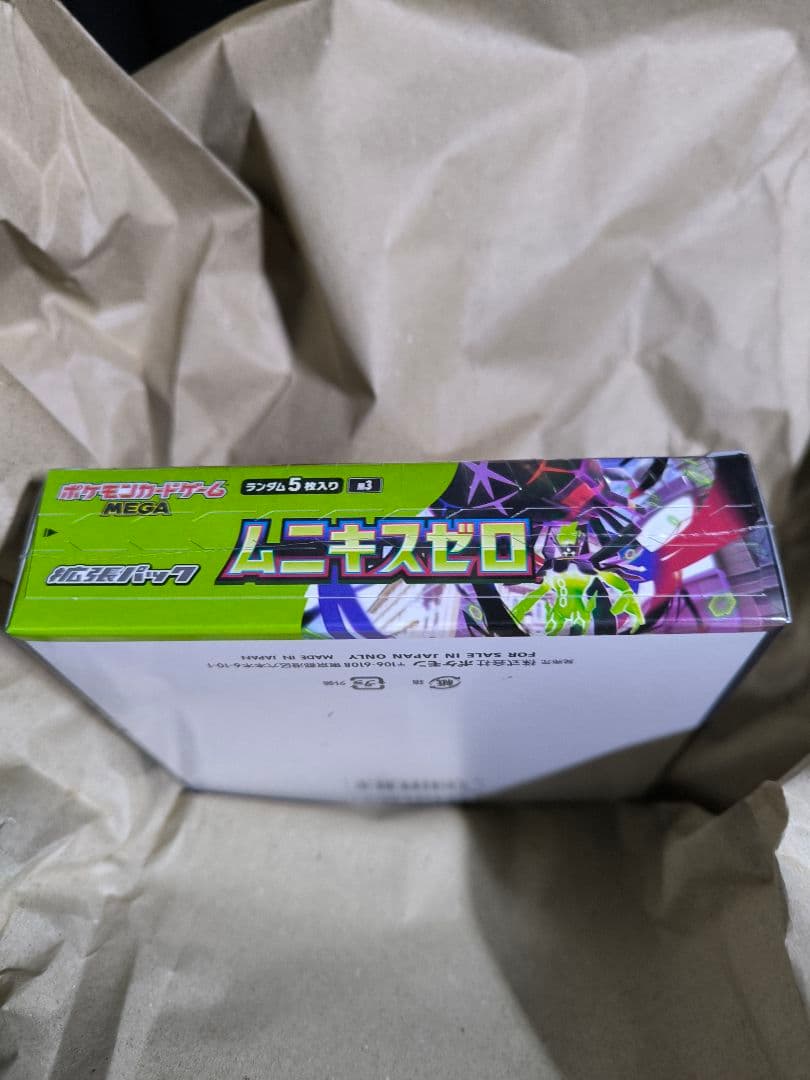 ポケモンカード ムニキスゼロ シュリンク付き1BOX 30パック