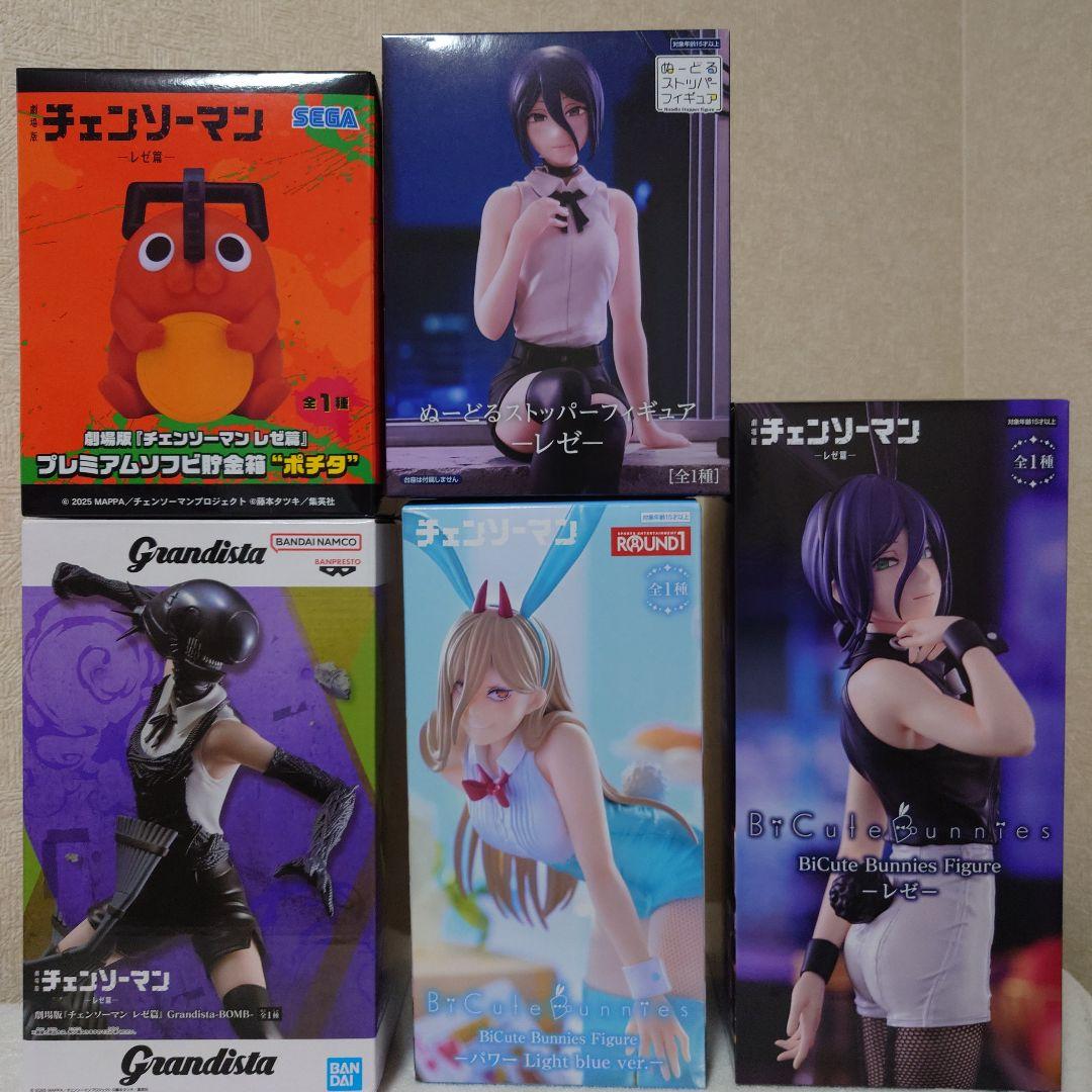 チェンソーマン フィギュアセット