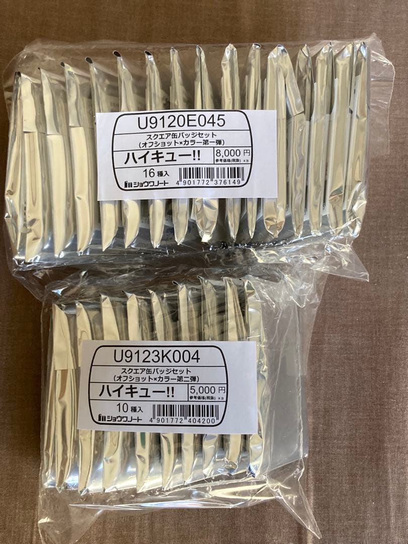 【第一弾・第二弾】ハイキュー！！スクエア缶バッジセット(オフショット×カラー)