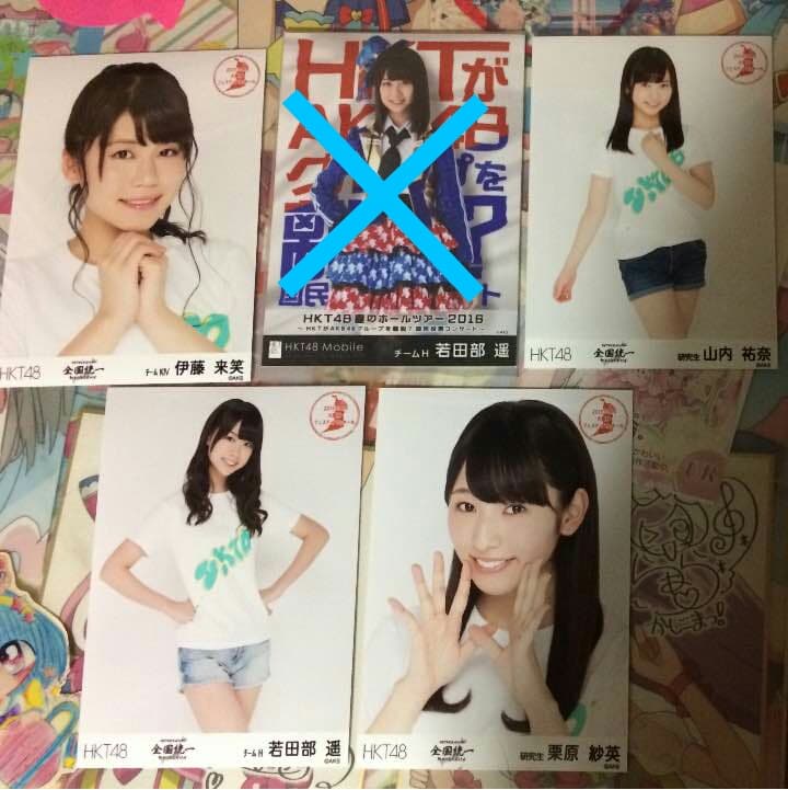 HKT48 生写真