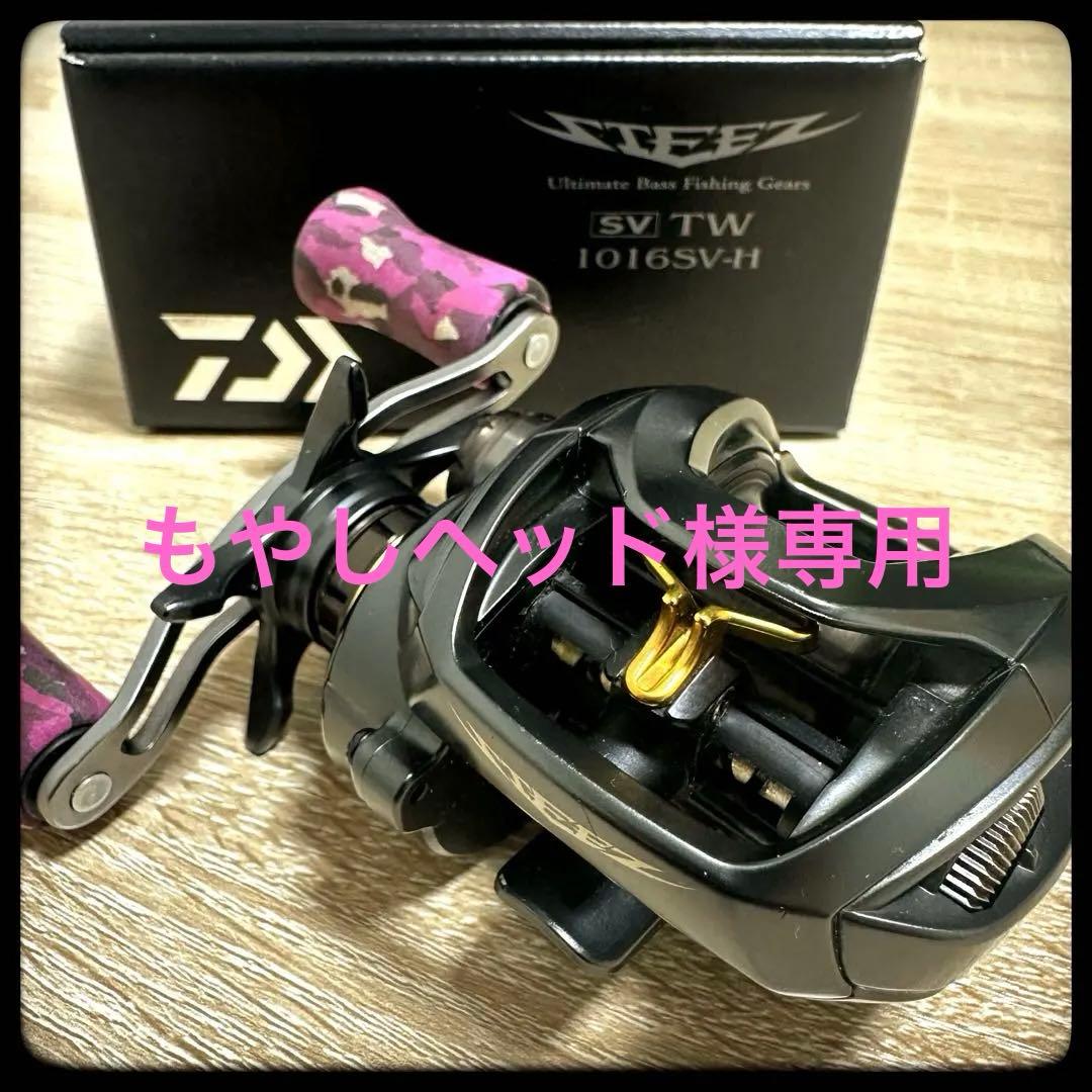 ダイワ　スティーズ　SV TW 右巻き　ハイギア