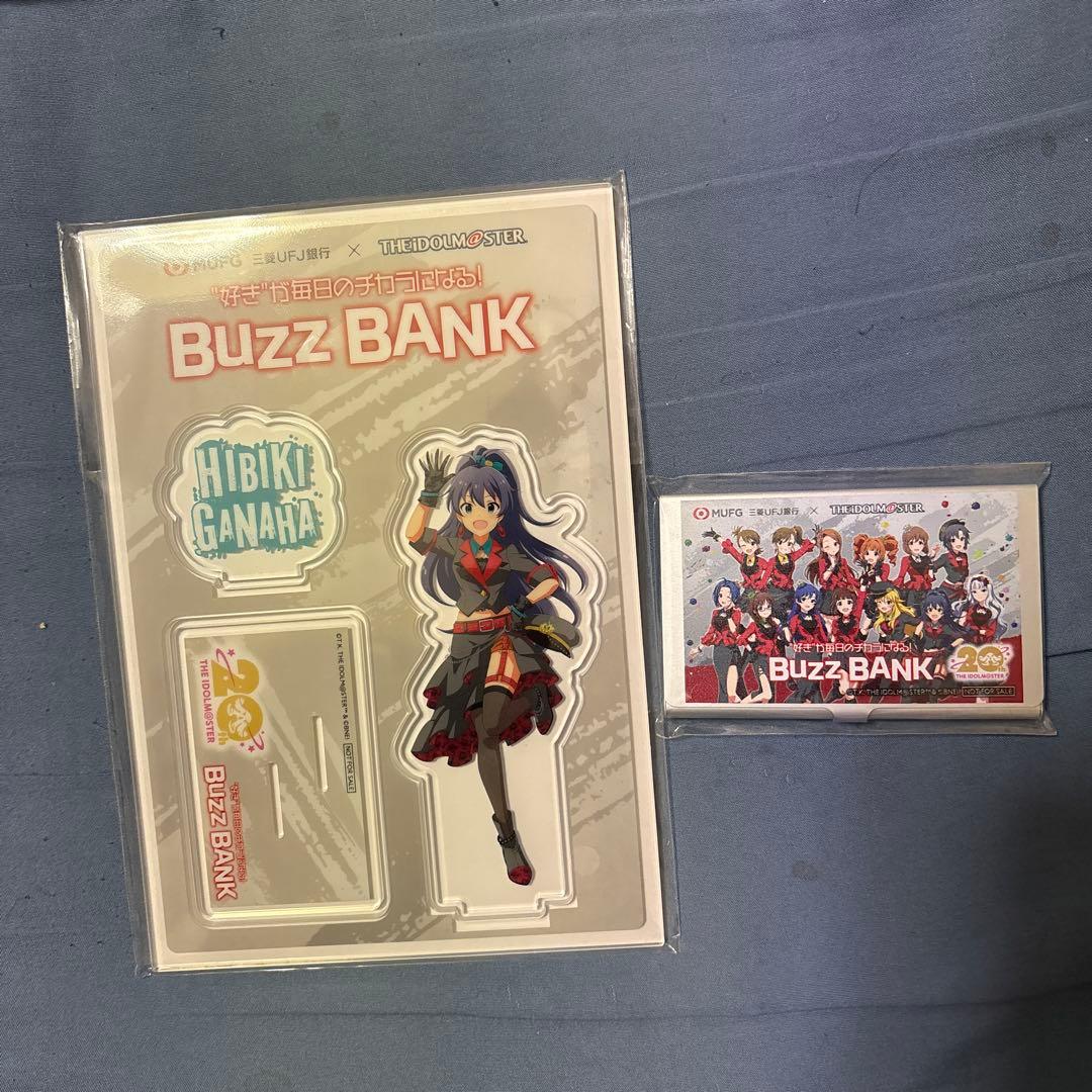 非売品】 アイドルマスター 我那覇響アクリルスタンド 名刺ケース 2点セット