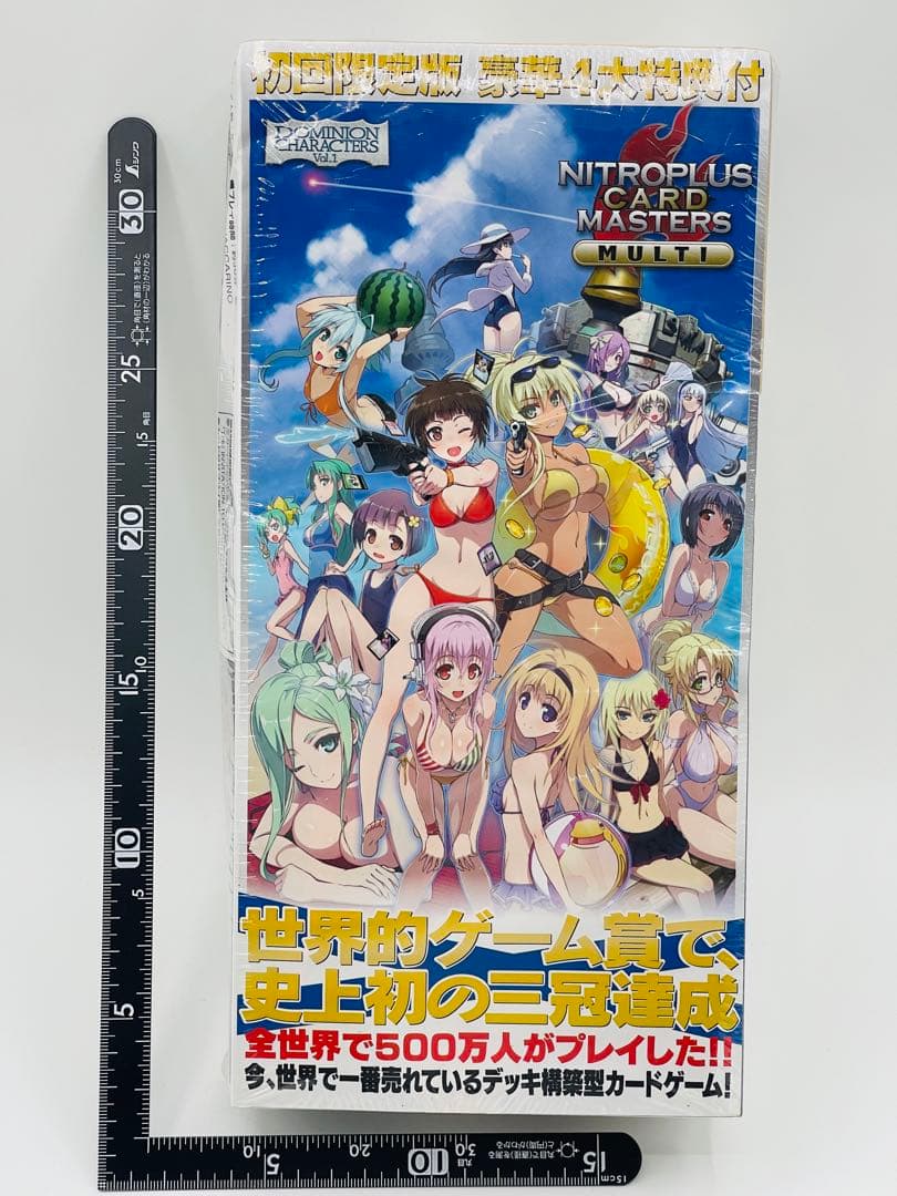 【新品未開封】ニトロプラスカードマスターズ マルチ  初回限定版