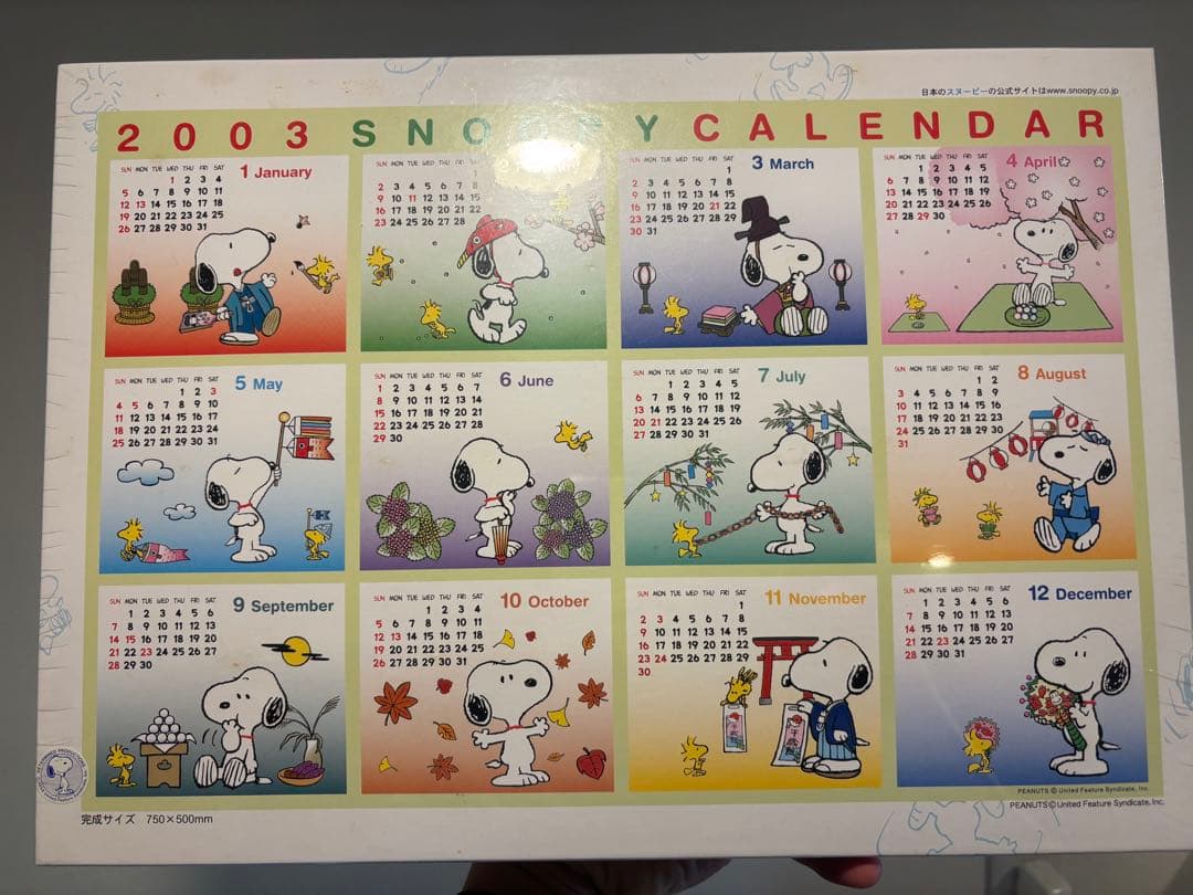 アポロ社　スヌーピー　ジクソーパズル　1000ピース　カレンダー　廃盤