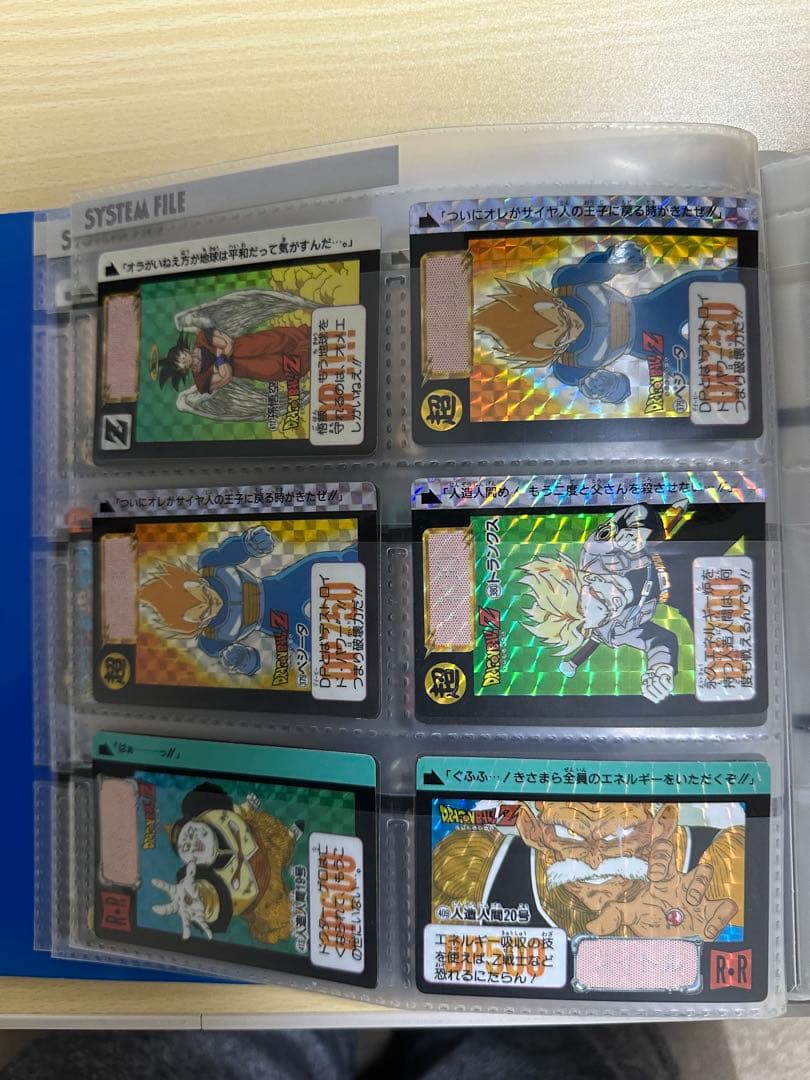 ドラゴンボール カードダス セット (ファイル付)