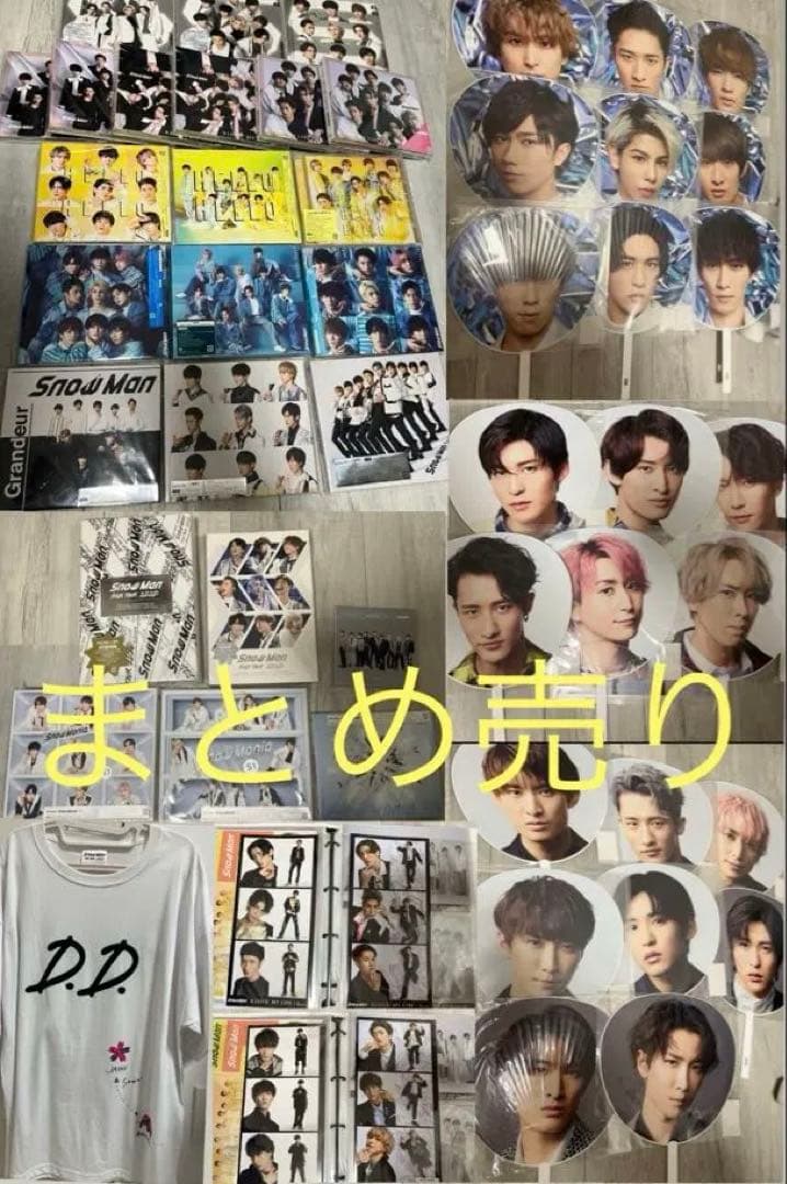 Man CD DVD アルバム　うちわ　カレンダー　グッズ　特典