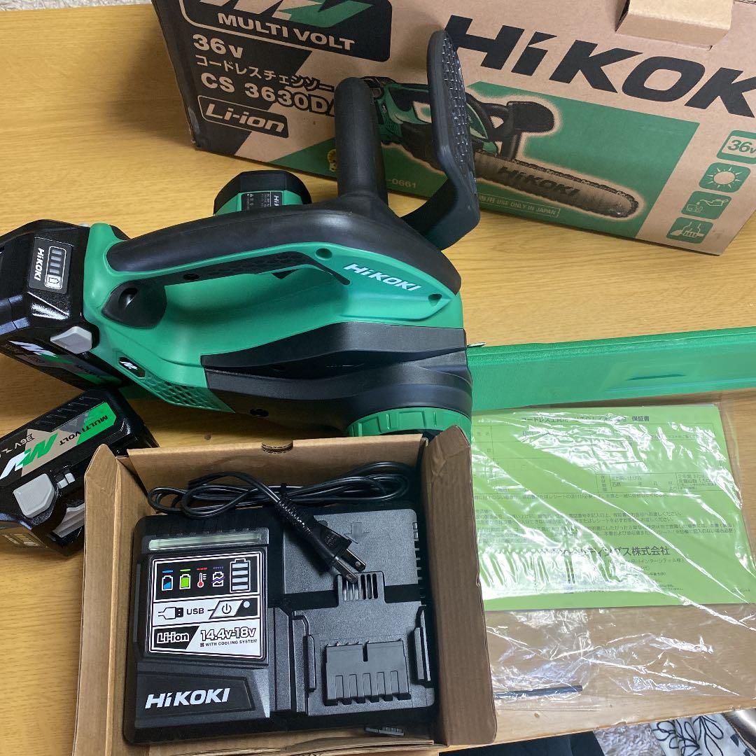 HI KOKI コードレスチェンソー　フルセット