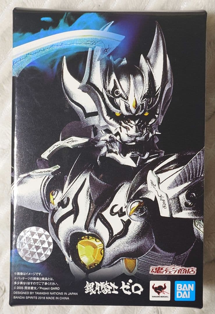 S.H.Figuarts 真骨彫 銀牙騎士ゼロ 絶狼 GARO 牙狼