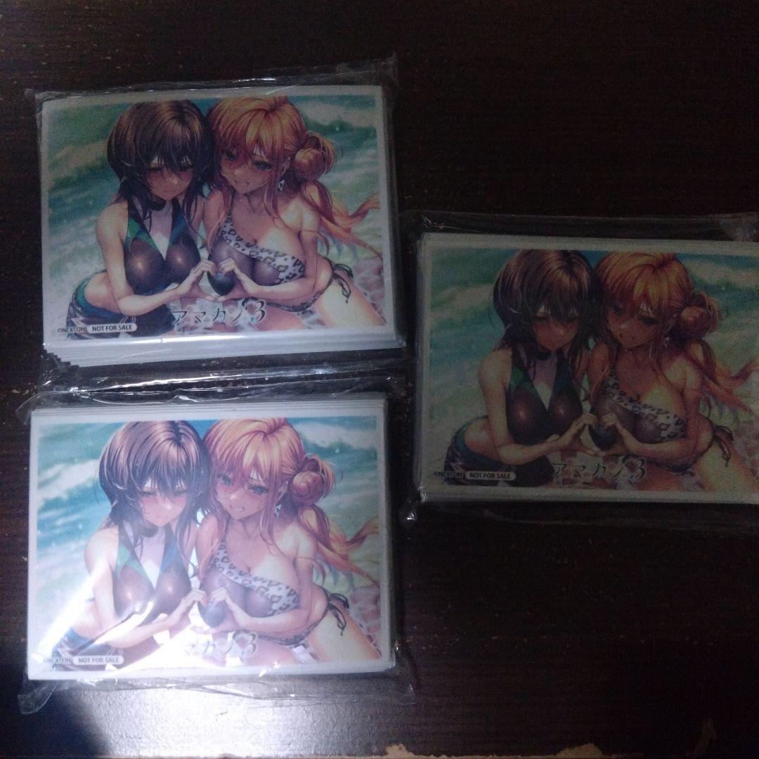 Lycee スリーブ アマカノ3 大会限定 3個セット