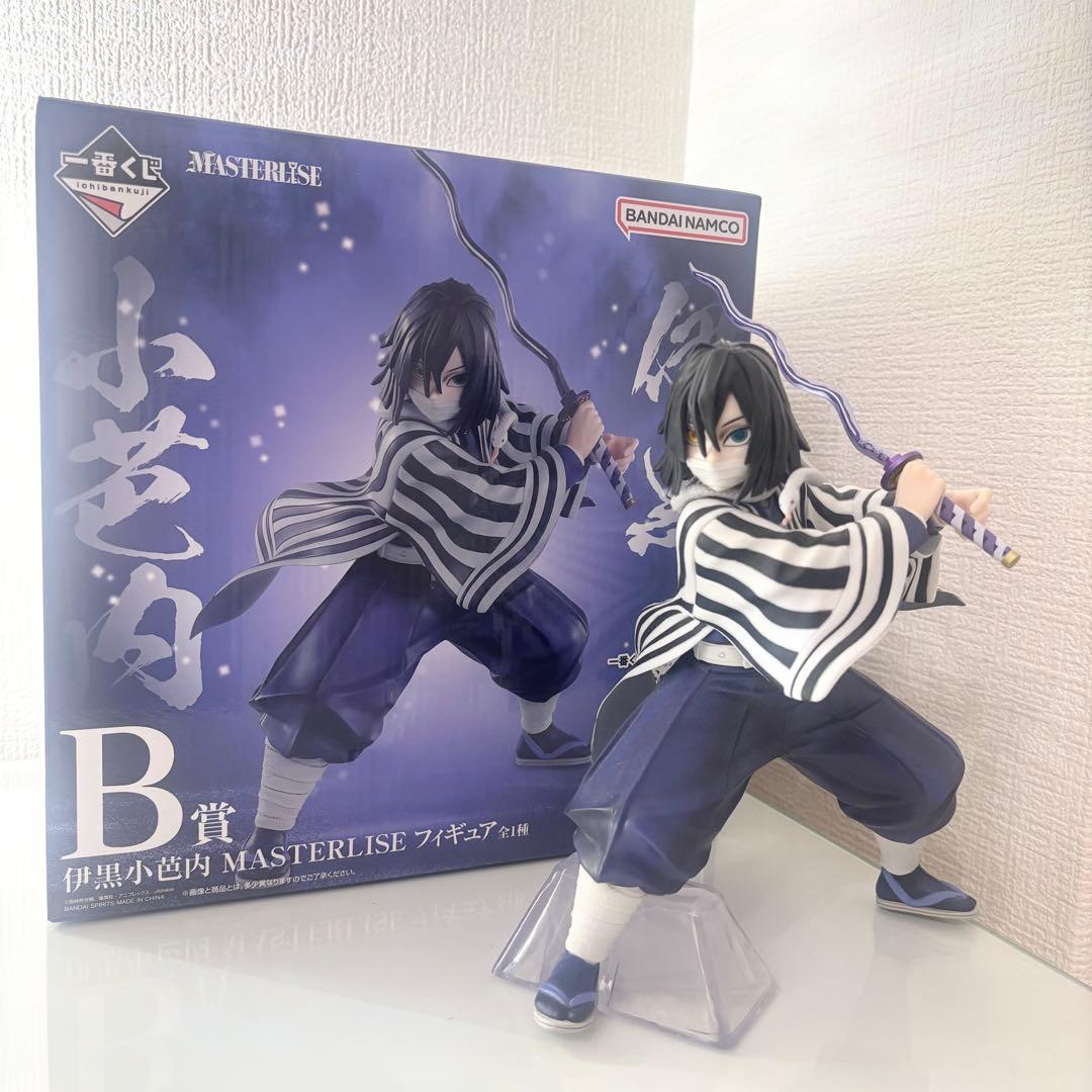一番くじ 鬼滅の刃 〜柱稽古〜 B賞 伊黒小芭内
