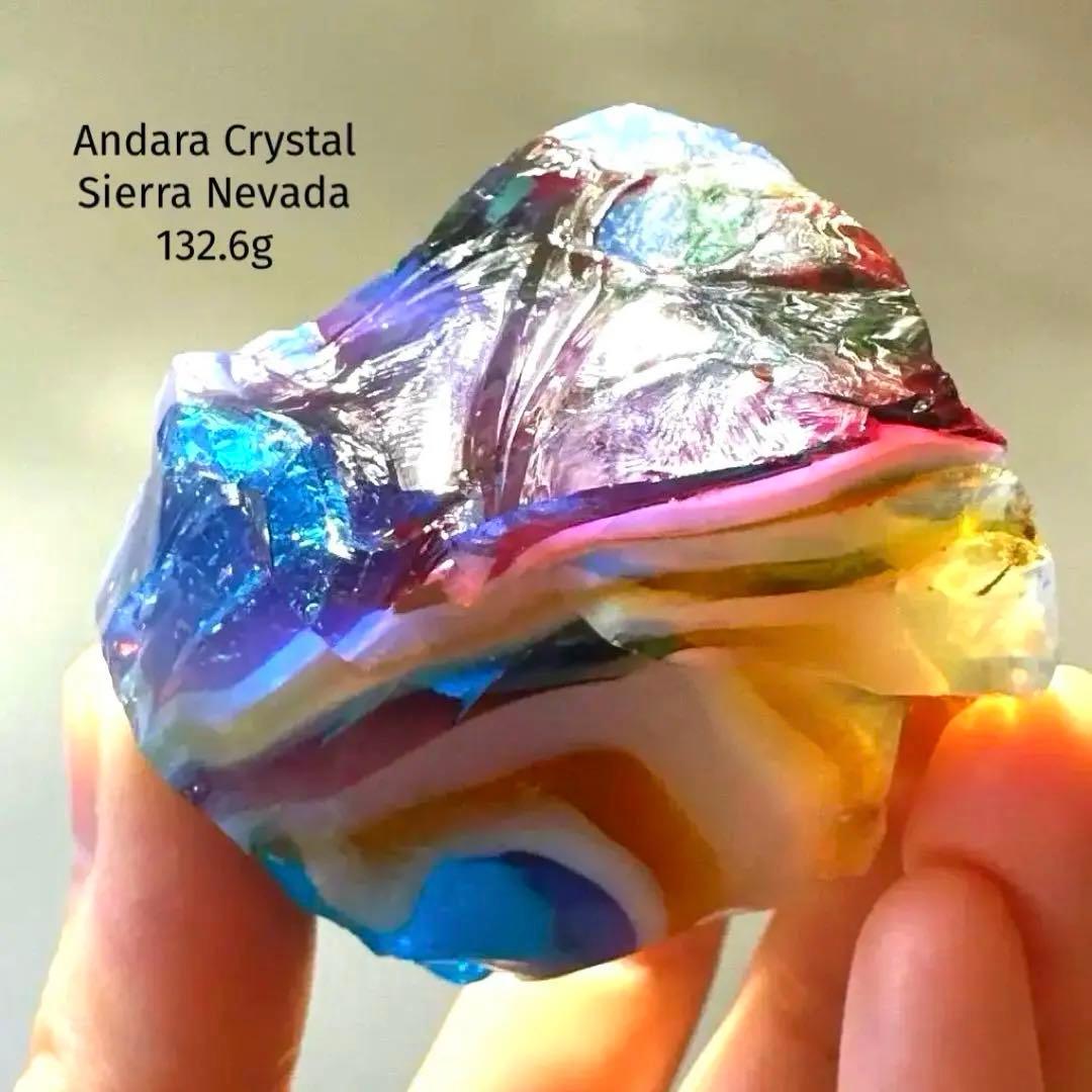 アンダラクリスタル　シエラネバダ　マルチカラー132.6g レア　Andara
