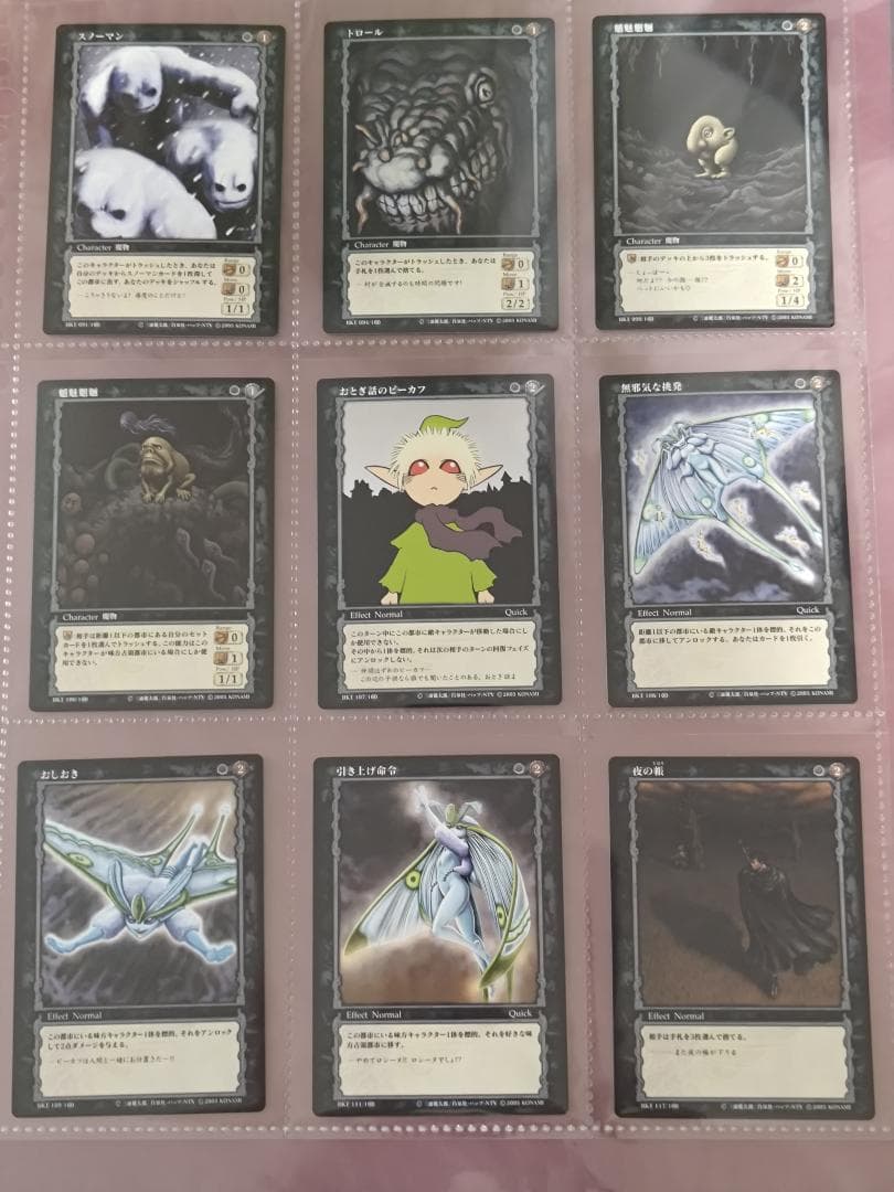 ベルセルク BERSERK TCG BK1 コモン、アンコモンカード