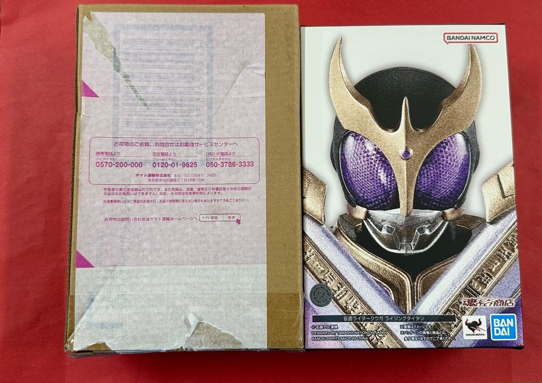 331 未開封 真骨彫 仮面ライダークウガ ライジングタイタン 輸送箱付