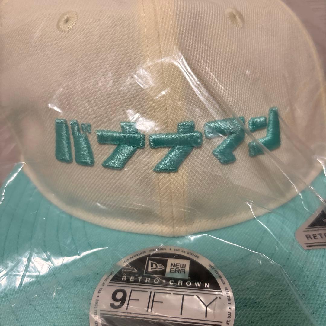 バナナマン　ニューエラ　コラボキャップ　バ帽　ターコイズ