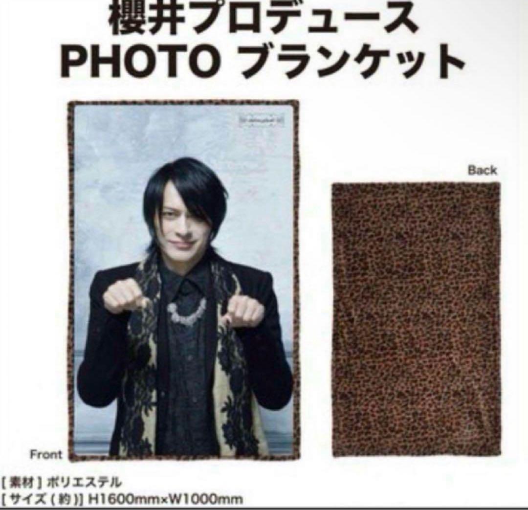 最終価格！バクチク現象2023 PHOTO