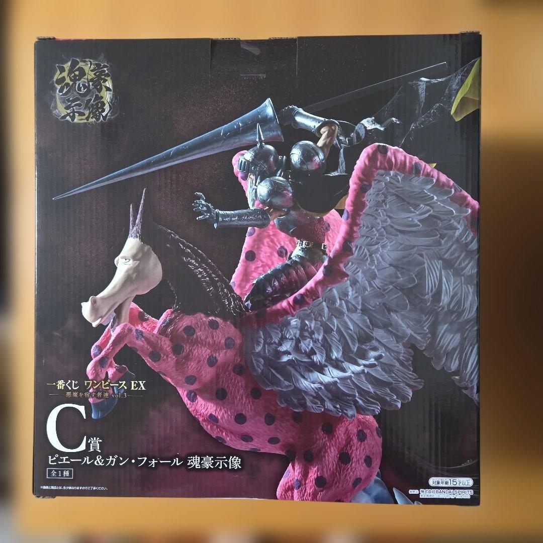 一番くじ ワンピースEX悪魔を宿す者達　C賞ピエール＆ガン・フォール魂豪示像